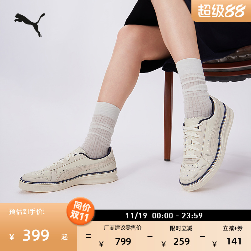 经典复古透气厚底休闲鞋PUMA彪马