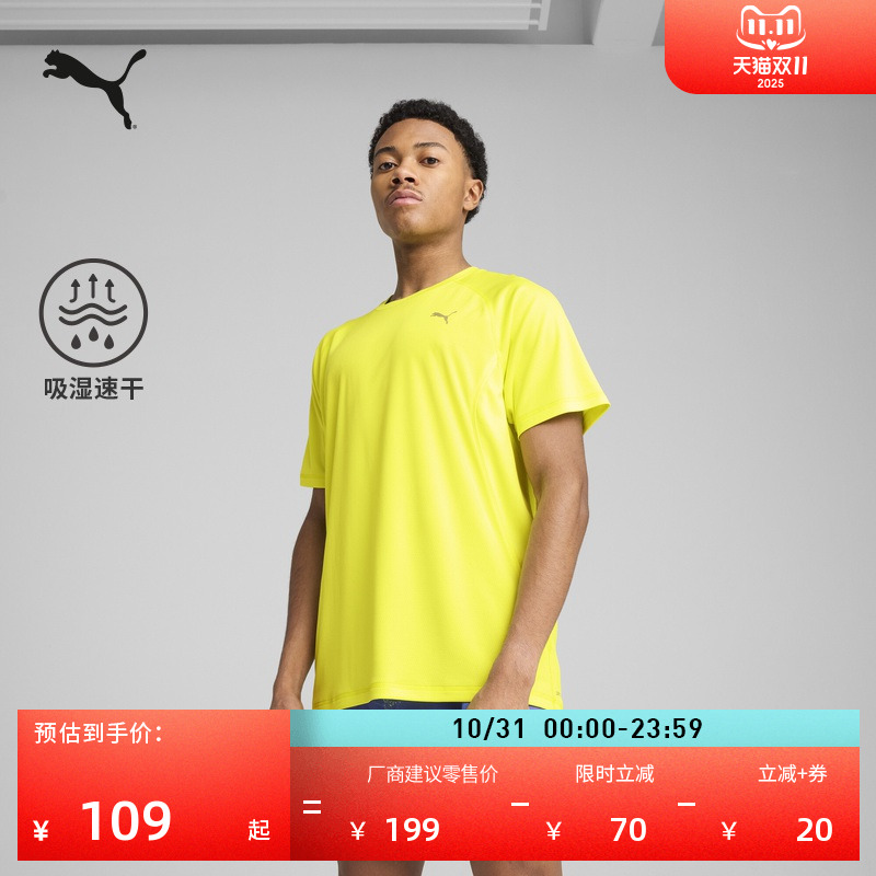 吸湿速干羽毛球短袖T恤休闲男子PUMA彪马跑步彩色运动上衣 527238