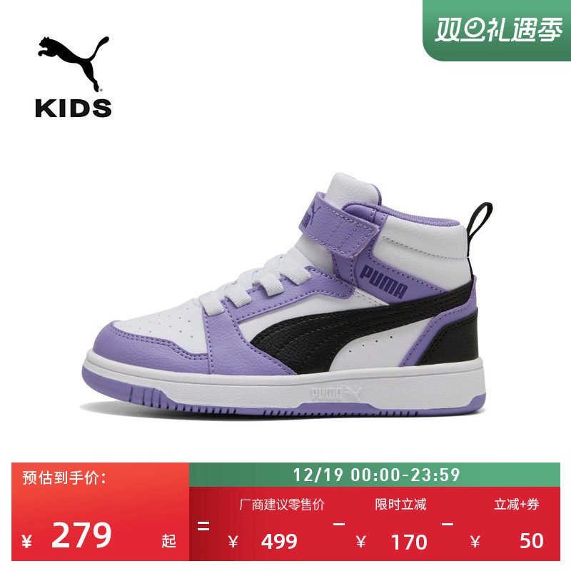 彩色复古中帮休闲鞋板鞋PUMA彪马