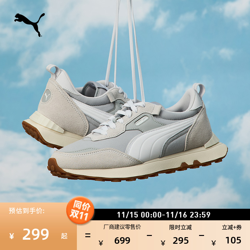 抓地复古跑鞋慢跑鞋男女PUMA彪马