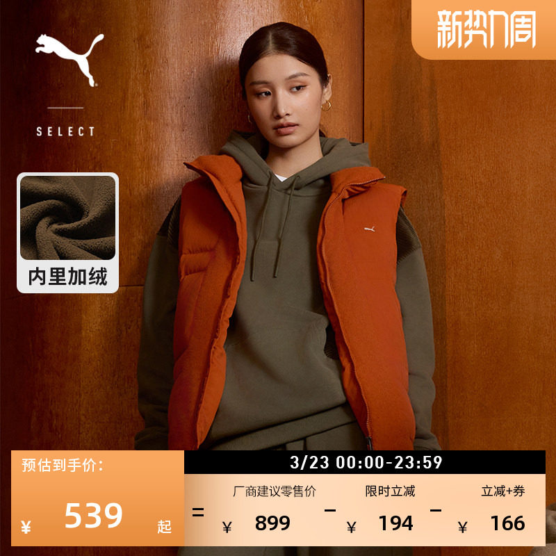 加绒保暖加厚纯棉宽松卫衣男女PUMA彪马官方新款冬季套头衫633489