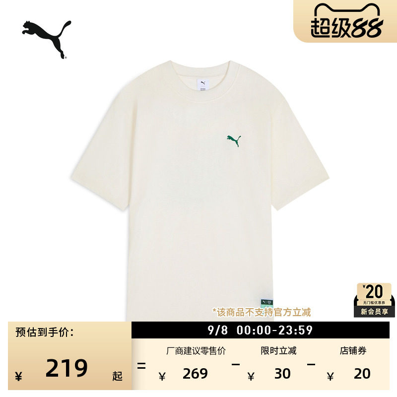 Monday Sleeping Club联名|凉感索罗娜短袖T恤男女PUMA彪马638990