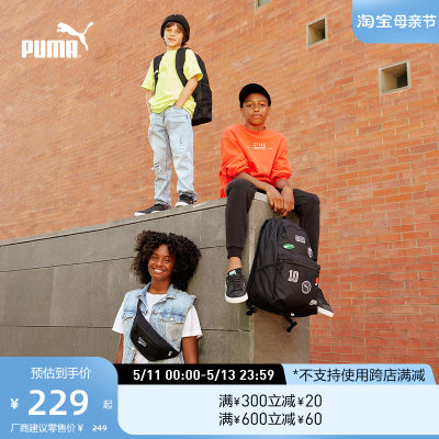 PUMA彪马复古休闲双肩包