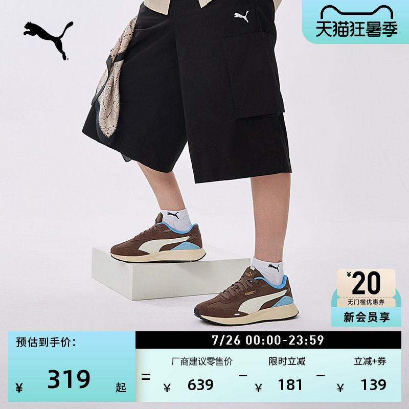 运动复古跑鞋T头鞋男女PUMA彪马