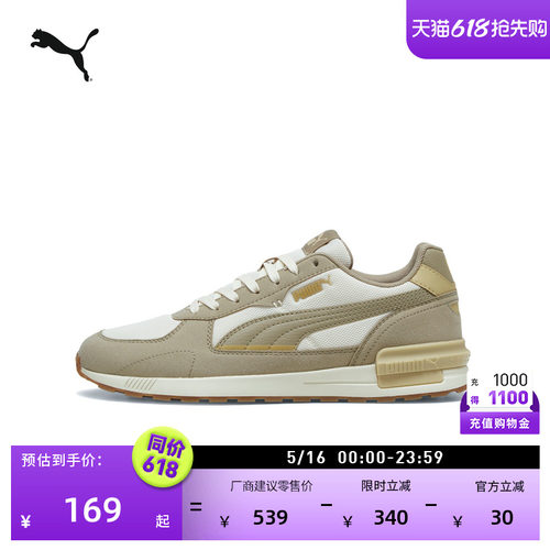复古简约棕色休闲鞋男女PUMA彪马