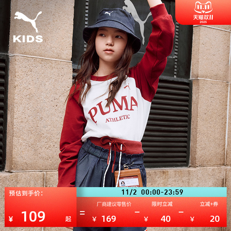 纯棉修身印花长袖T恤PUMA彪马