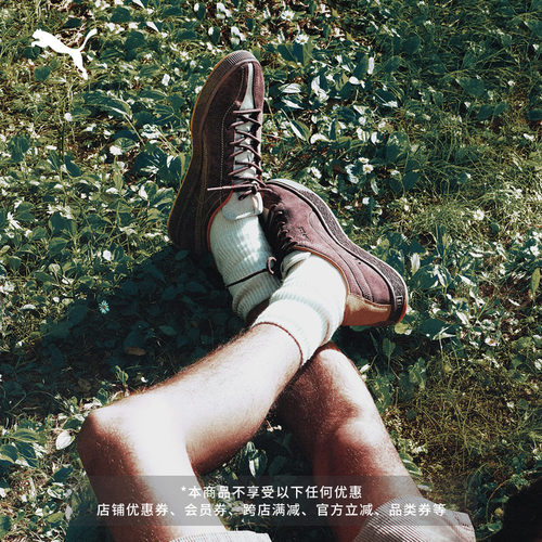 lePERE联名棕色复古板鞋PUMA