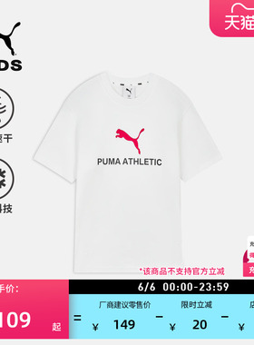 吸湿速干凉感白色短袖T恤女童PUMA彪马官方新款夏运动上衣 951142