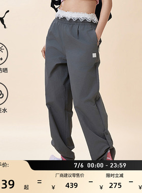 防风拒水户外运动长裤女款PUMA彪马官方新款夏季灰色裤子 689301