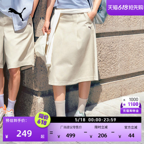 纯棉宽松休闲过膝裙女子PUMA彪马