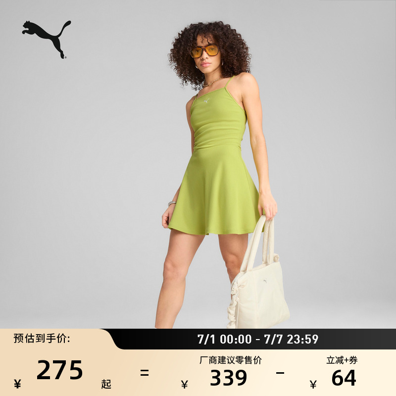 修身吊帶夏季喇叭連衣裙PUMA彪馬
