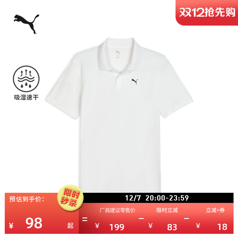 吸湿速干运动短袖Polo衫PUMA彪马
