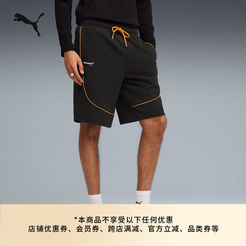 迈凯伦车队针织运动短裤PUMA彪马