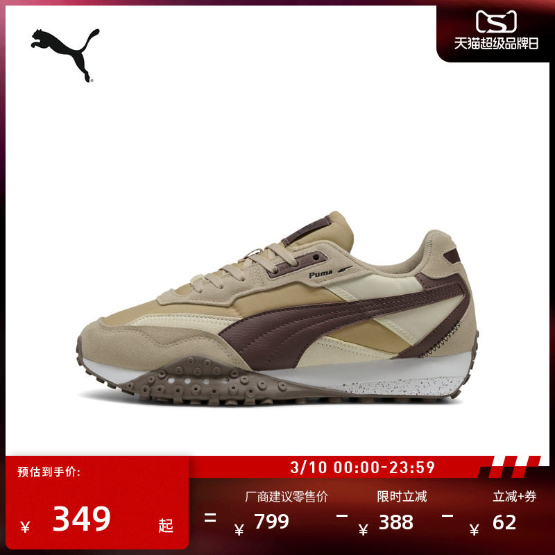 章鱼鞋|厚底休闲复古跑鞋男女PUMA彪马官方春季运动鞋RIDER392725