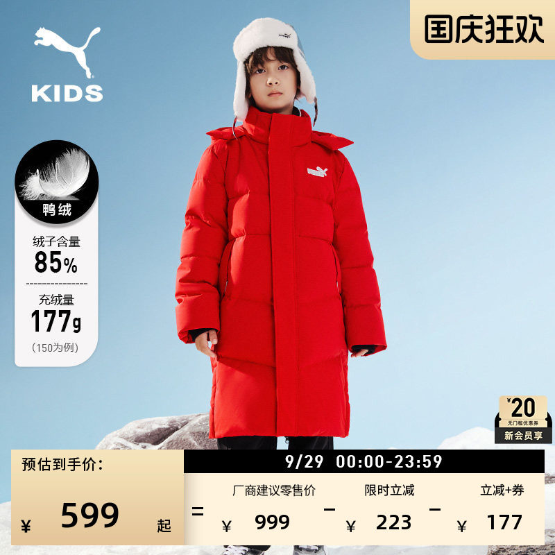 防风拒水复古红羽绒服童PUMA彪马图片