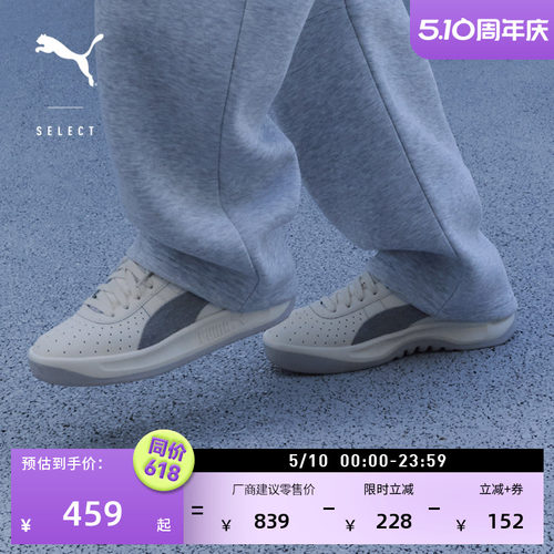 透气厚底网球风面包鞋PUMA彪马