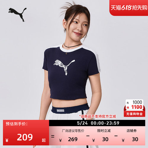 修身蕾丝短袖运动T恤女PUMA彪马