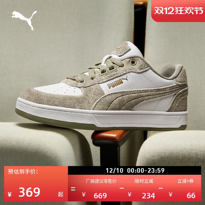 经典复古休闲板鞋男女款PUMA彪马