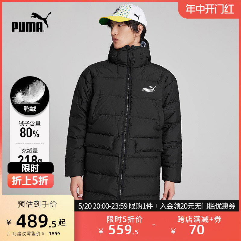 PUMA彪马官方 新款男子运动休闲羽绒服外套 DOWN COAT 672437