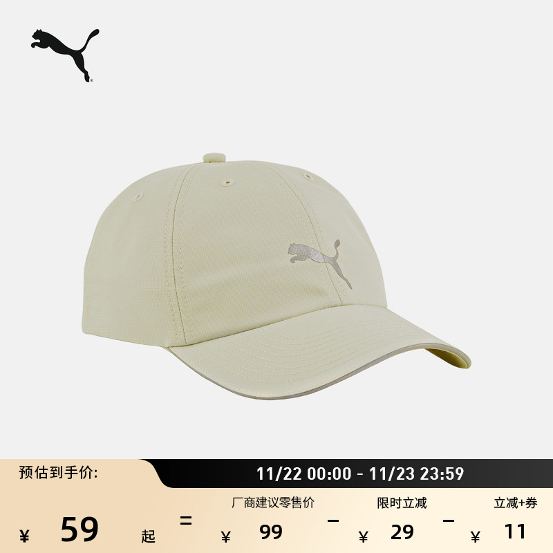 户外反光遮阳棒球帽鸭舌帽男女情侣PUMA彪马官方休闲运动帽052911