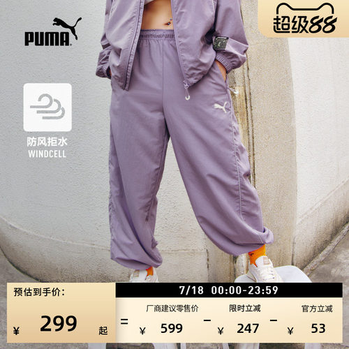 防风拒水户外运动长裤女PUMA彪马