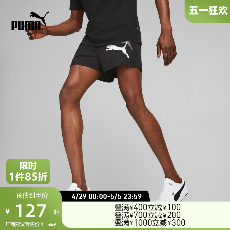 PUMA彪马官方 新款男子宽松适宜运动短裤 POWER 6757