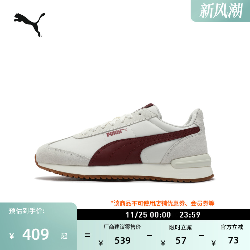 轻便薄底复古跑鞋T头鞋PUMA彪马