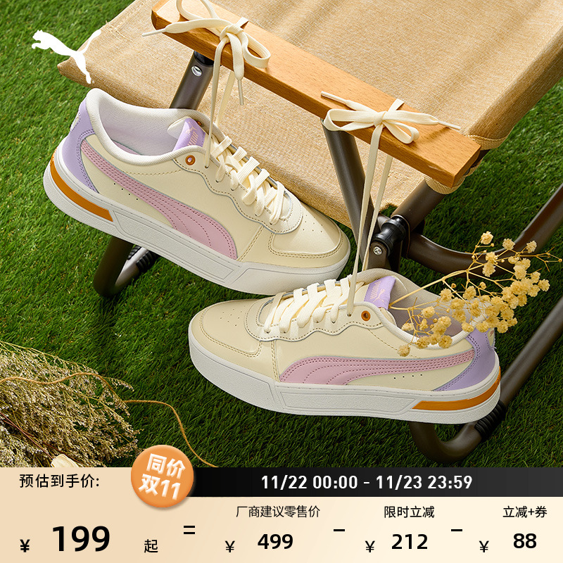 增高厚底小白鞋休闲板鞋PUMA彪马