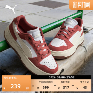 REBOUND 红色增高厚底休闲板鞋 运动鞋 PUMA彪马官方春季 402593 女款