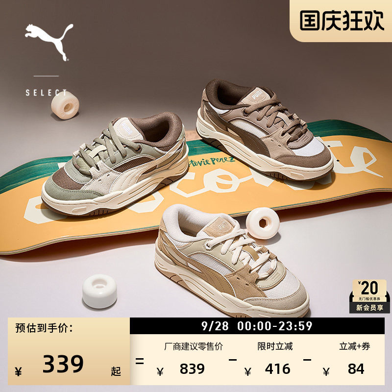 厚底面包鞋滑板鞋板鞋PUMA彪马图片