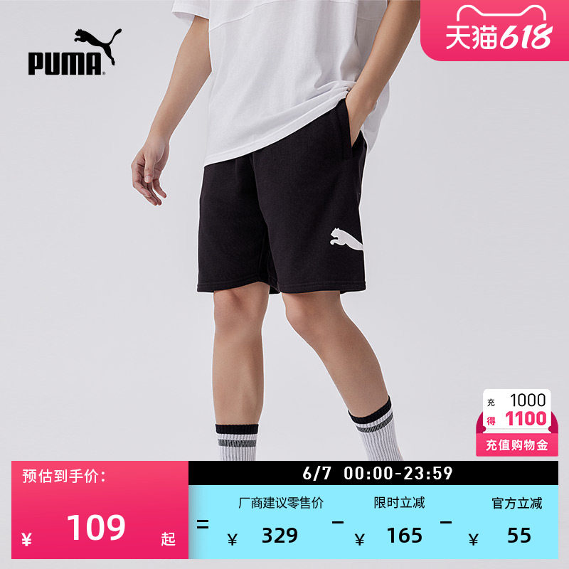 宽松黑色跑步运动短裤男子PUMA彪马官方新款夏季休闲五分裤683443