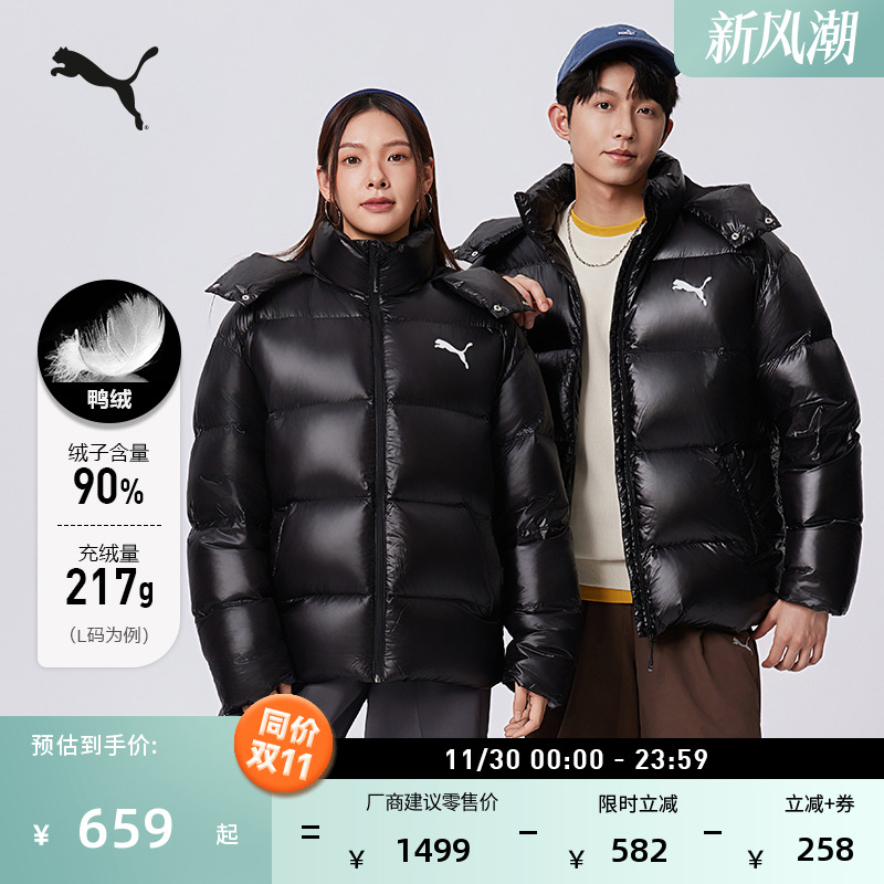 90绒连帽保暖短款鸭绒外套男女款PUMA彪马官方新款冬季运动羽绒服