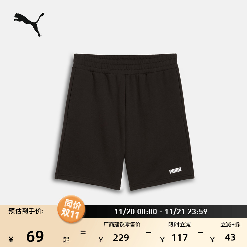 宽松直筒跑步运动短裤男PUMA彪马