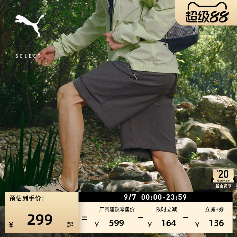 灰色跑步健身运动短裤男女PUMA彪马官方夏季针织休闲五分裤636252