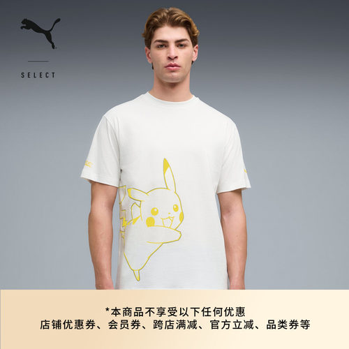 宝可梦联名短袖运动T恤PUMA彪马