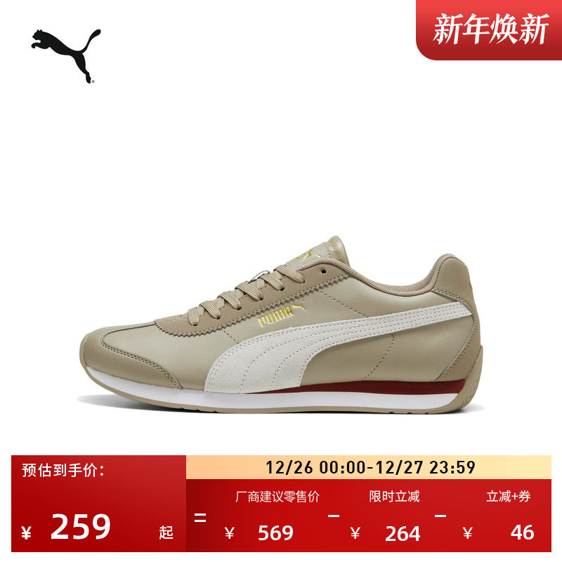 �ۻ��㣺��ɫ-��-��ɫ-02 35.5 ����TͷЬ������Ь��ŮPUMA���� 657Ԫ��3��(��219Ԫ/��)