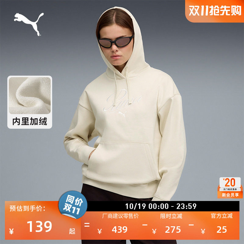 加绒宽松加厚白色运动卫衣女PUMA彪马官方新款冬季休闲上衣692925
