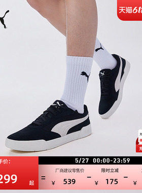 滑板鞋|复古蓝色运动板鞋男女PUMA彪马新款夏休闲鞋C-SKATE408576