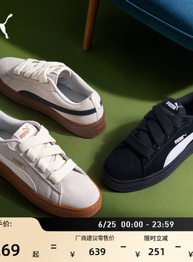 厚底鞋|黑色增高松糕鞋女款PUMA彪马夏季休闲鞋PLATFORM 404158