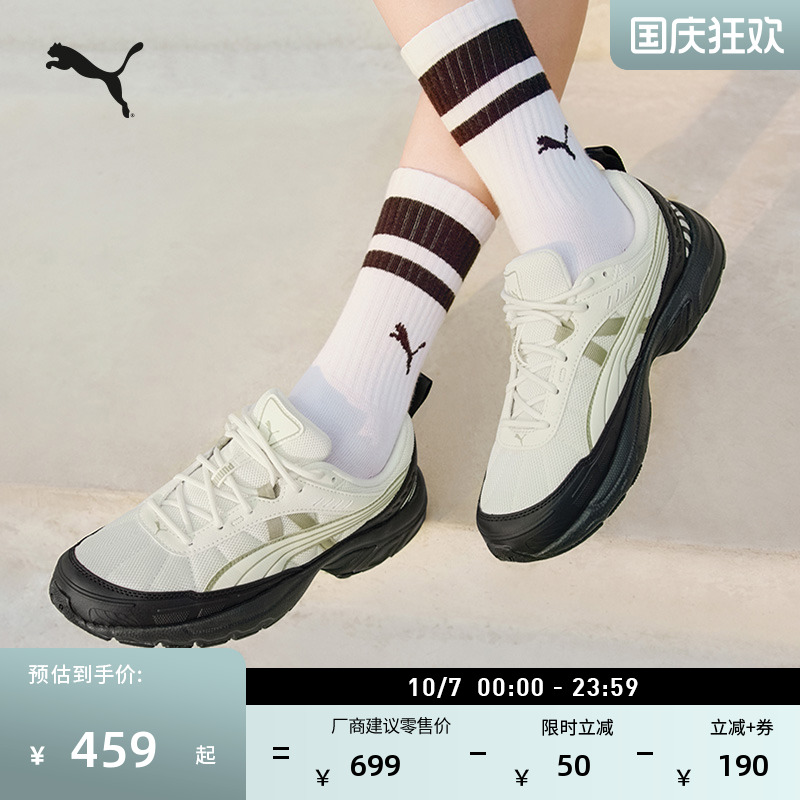 厚底透气复古跑鞋老爹鞋PUMA彪马