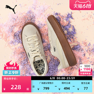 厚底鞋增高小白鞋松糕鞋女款PUMA彪马夏季休闲板鞋PLATFORM363559