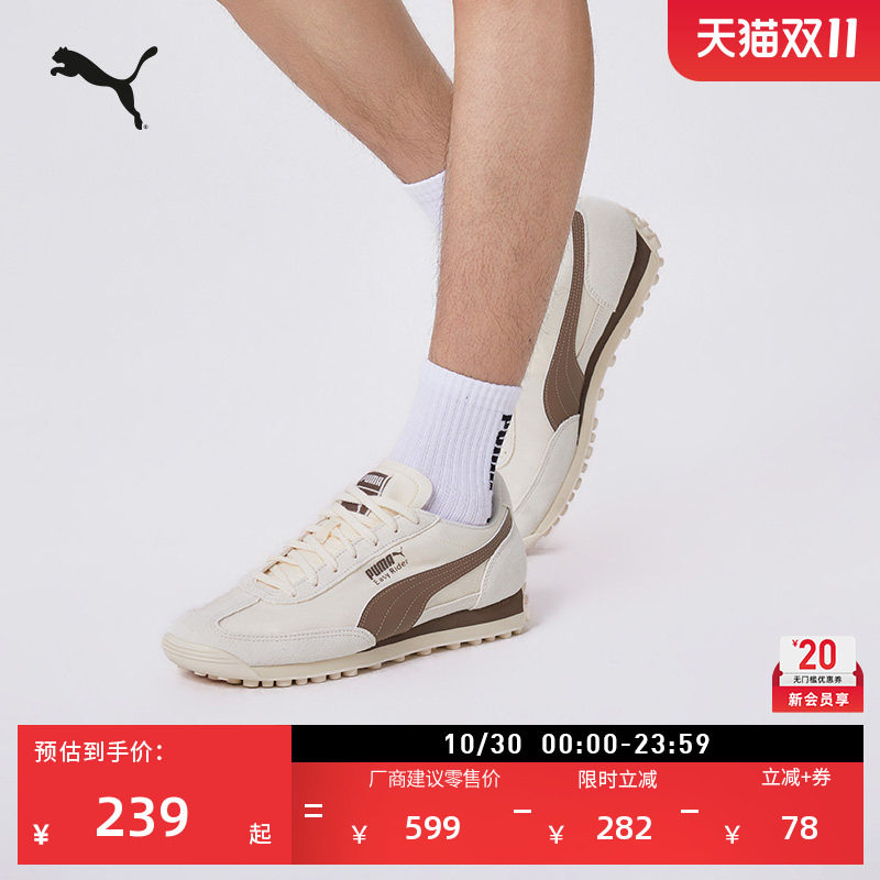 复古跑鞋|轻便T头休闲鞋男女款PUMA彪马官方秋冬EASYRIDER 410049