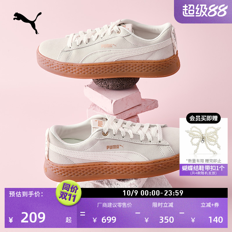 厚底鞋复古增高松糕鞋女PUMA彪马