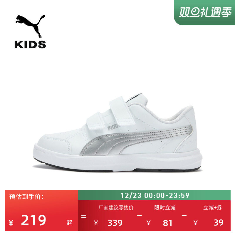 魔术贴防滑小白鞋板鞋PUMA彪马