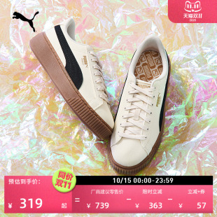 女PUMA彪马运动休闲鞋 复古增高松糕鞋 PLATFORM399251 厚底鞋