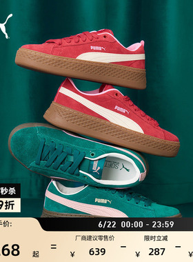 厚底鞋绿色增高松糕鞋女款PUMA彪马新款夏季休闲鞋PLATFORM366488