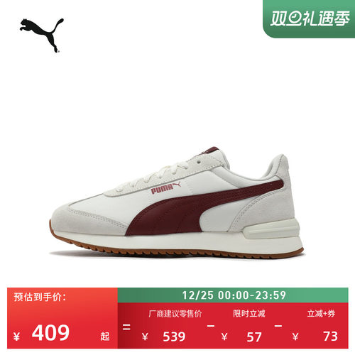 轻便薄底复古跑鞋T头鞋PUMA彪马