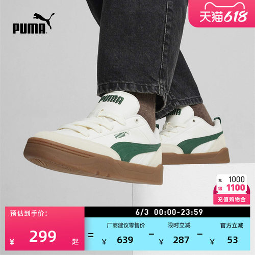 经典复古滑板鞋面包鞋PUMA彪马