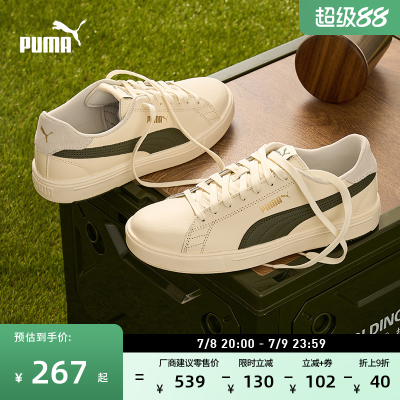 小白鞋网球风休闲板鞋PUMA彪马