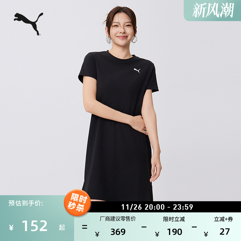 修身休闲侧开衩连衣裙女PUMA彪马